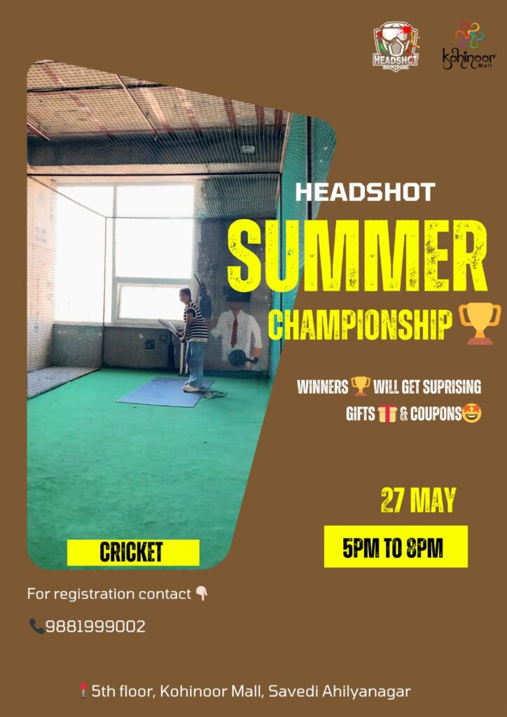 Summer Championship at Kohinoor Mall, Ahilyanagar: A Thrilling Adventure AwaitsAn Exciting Line-up of Games. 3 WhatsApp Image 2025 05 17 at 5.57.04 PM